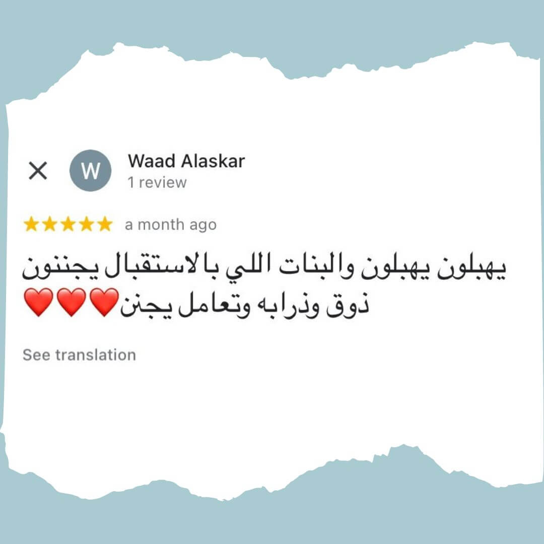 نتيجة تجميل 4